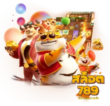 789 สล็อต เว็บ ตรง