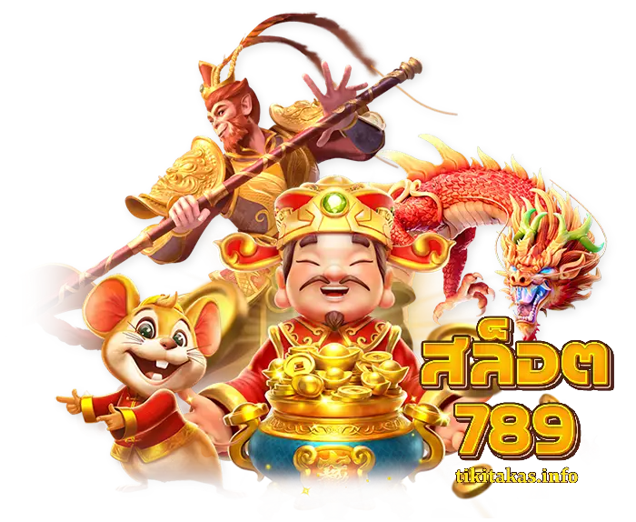 789 สล็อต เว็บ ตรง